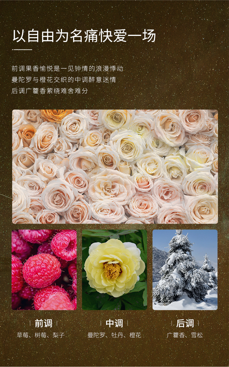 Baise Starry Sky Bright Skin Rejuvenation Shower Gel Fragrance Clean Oil Control Refreshing Quicksand Shower Gel Bath Lotion Generation Hair