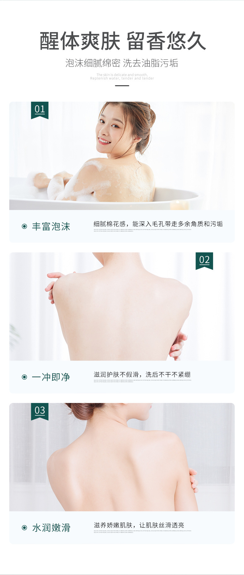 Baise Starry Sky Bright Skin Rejuvenation Shower Gel Fragrance Clean Oil Control Refreshing Quicksand Shower Gel Bath Lotion Generation Hair