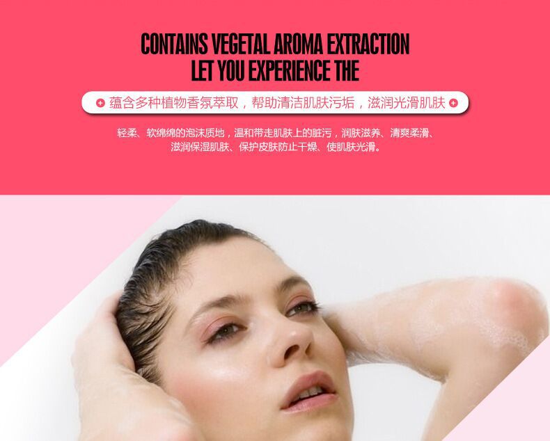Bioaqua Fragrance Shower Gel Nourishing Moisturizing Nourishing Fragrance Moisturizing Skin Moisturizing Perfume Body Lotion Wholesale Bioaqua Fragrance Shower Gel Nourishing Moisturizing Nourishing Fragrance Moisturizing Skin Moisturizing Perfume Body Lotion Wholesale