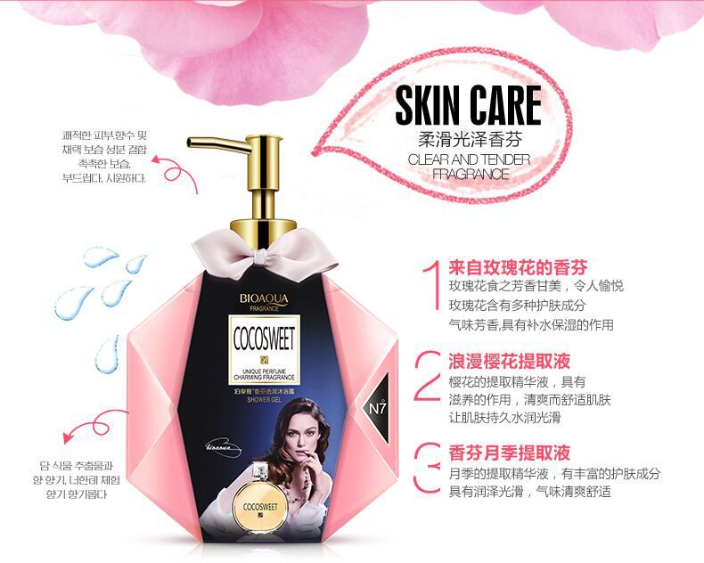 Bioaqua Fragrance Shower Gel Nourishing Moisturizing Nourishing Fragrance Moisturizing Skin Moisturizing Perfume Body Lotion Wholesale Bioaqua Fragrance Shower Gel Nourishing Moisturizing Nourishing Fragrance Moisturizing Skin Moisturizing Perfume Body Lotion Wholesale
