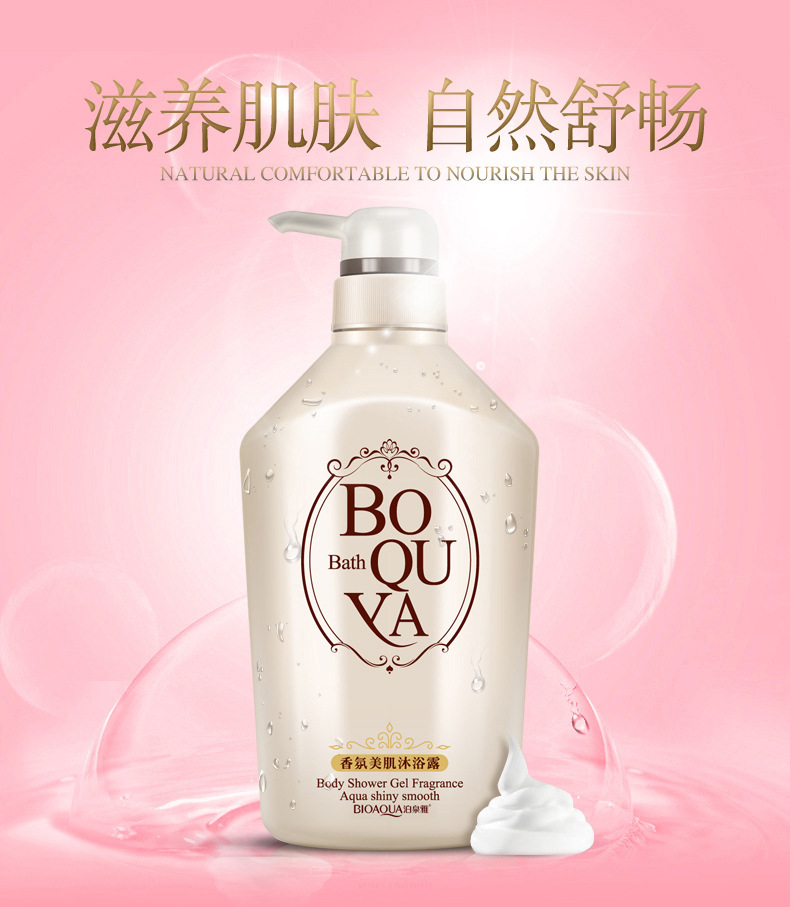 Bioaqua Fragrance Shower Gel Dream Fragrance Bubble Bath Exfoliating Chicken Skin Deep Cleansing Cool Wholesale Bioaqua Fragrance Shower Gel Dream Fragrance Bubble Bath Exfoliating Chicken Skin Deep Cleansing Cool Wholesale