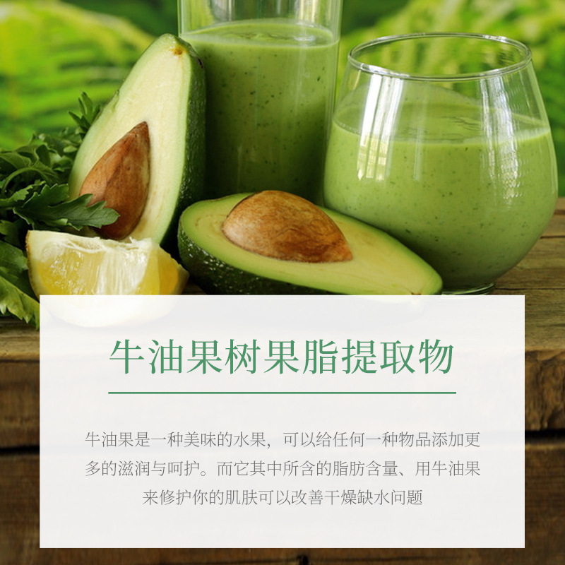 Bioaqua Avocado Moisturizing Shower Gel Tender and Smooth Skin Cleansing Bath Hydrating Moisturizing Nourishing Body Lotion