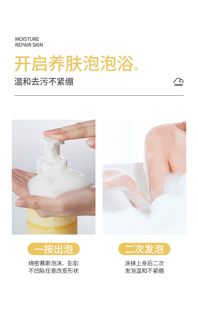 Zoo·Son Nicotinamide Fragrance Mousse Shower Gel Gentle Care Cleaning Cool and Comfortable Oil Control Shower Gel Wholesale Zoo·Son Nicotinamide Fragrance Mousse Shower Gel Gentle Care Cleaning Cool and Comfortable Oil Control Shower Gel Wholesale
