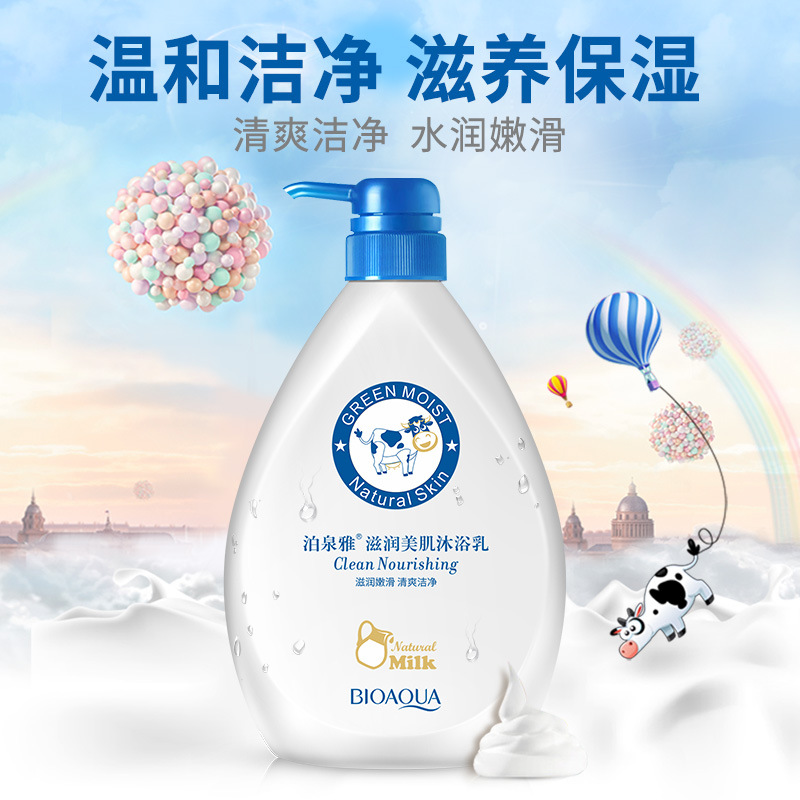 Bioaqua Fragrance Nourishing Shower Gel Deep Moisturizing Refreshing Oil Control Exfoliating Fragrance Shower Gel