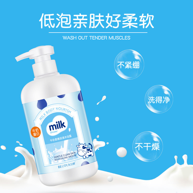 BEOTUA Milk Soft Lubricating Shower Gel Gentle Care Deep Cleaning Body Lotion Foam Delicate Bath Lotion