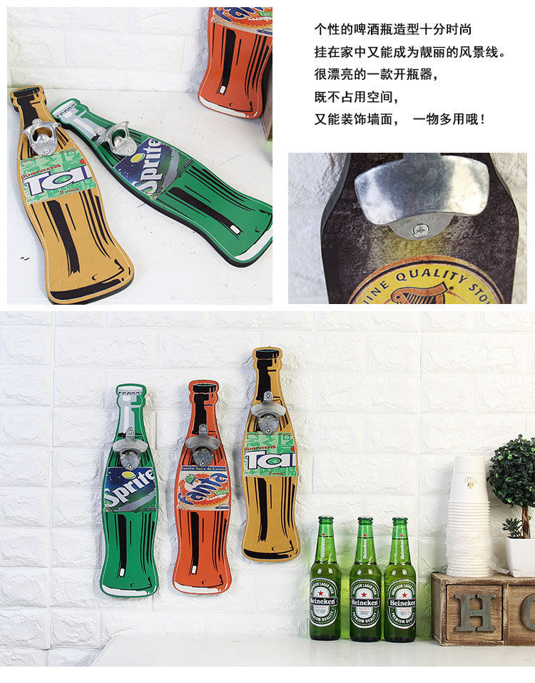 Vintage creative bottle opener opener bottle opener coffee shop wall decoration hanging decoration bar restaurant wall decoration