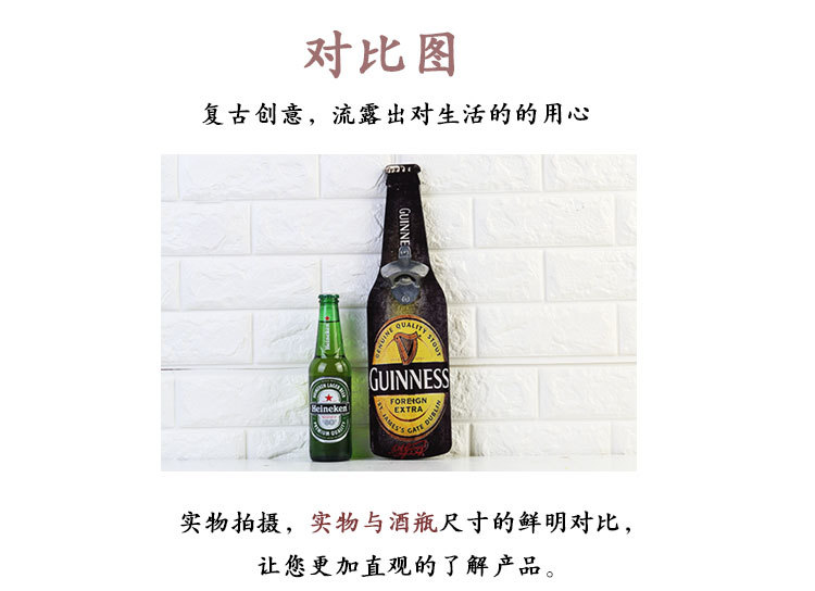 Vintage creative bottle opener opener bottle opener coffee shop wall decoration hanging decoration bar restaurant wall decoration Vintage creative bottle opener opener bottle opener coffee shop wall decoration hanging decoration bar restaurant wall decoration