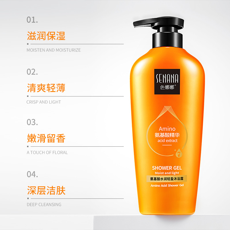 Senana Marina Amino Acid Moisturizing Light Shower Gel Gentle Cleansing Skin Rejuvenation Body Lotion Fragrance Bath Lotion Hair Generation