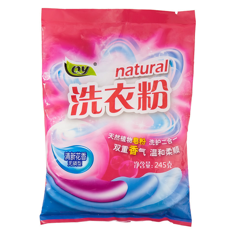 Whole Full Welcome 240G Washing Powder Pouch Whole Meeting Gift Labor Insurance Welfare Running Activities