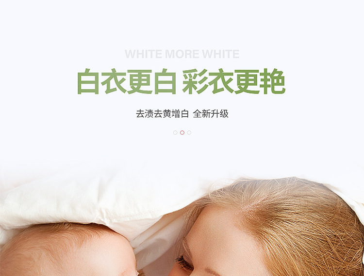 Mildew-Removing Washing Powder Hot Sale 25G Efficient Color Bleaching Agent Bags Yellow-Removing Stain-Removing Brightening Color Color Bleaching Powder Generation Hair Mildew-Removing Washing Powder Hot Sale 25G Efficient Color Bleaching Agent Bags Yellow-Removing Stain-Removing Brightening Color Color Bleaching Powder Generation Hair