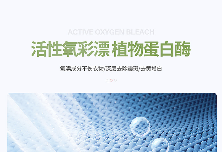 Mildew-Removing Washing Powder Hot Sale 25G Efficient Color Bleaching Agent Bags Yellow-Removing Stain-Removing Brightening Color Color Bleaching Powder Generation Hair Mildew-Removing Washing Powder Hot Sale 25G Efficient Color Bleaching Agent Bags Yellow-Removing Stain-Removing Brightening Color Color Bleaching Powder Generation Hair