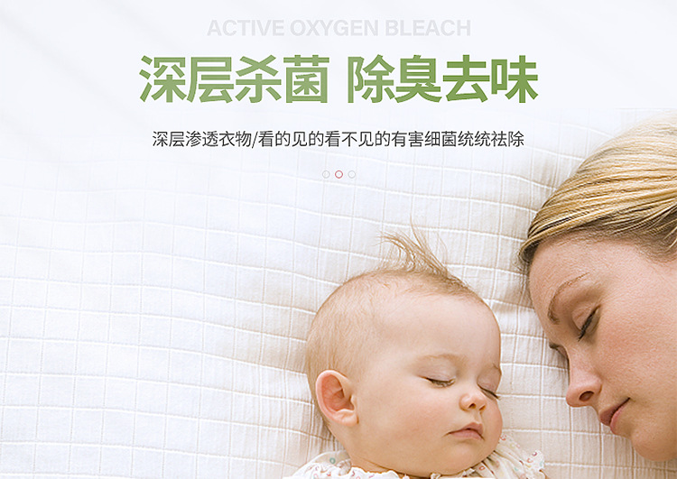 Mildew-Removing Washing Powder Hot Sale 25G Efficient Color Bleaching Agent Bags Yellow-Removing Stain-Removing Brightening Color Color Bleaching Powder Generation Hair Mildew-Removing Washing Powder Hot Sale 25G Efficient Color Bleaching Agent Bags Yellow-Removing Stain-Removing Brightening Color Color Bleaching Powder Generation Hair
