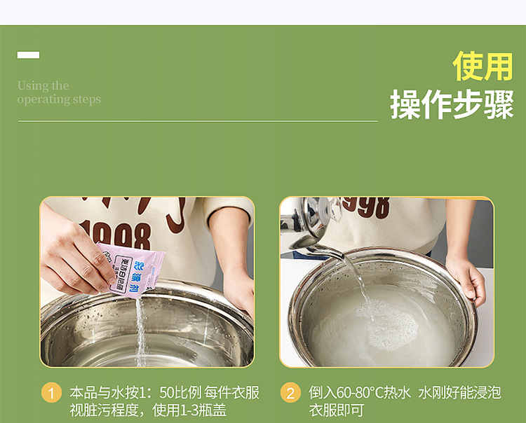 Mildew-Removing Washing Powder Hot Sale 25G Efficient Color Bleaching Agent Bags Yellow-Removing Stain-Removing Brightening Color Color Bleaching Powder Generation Hair Mildew-Removing Washing Powder Hot Sale 25G Efficient Color Bleaching Agent Bags Yellow-Removing Stain-Removing Brightening Color Color Bleaching Powder Generation Hair