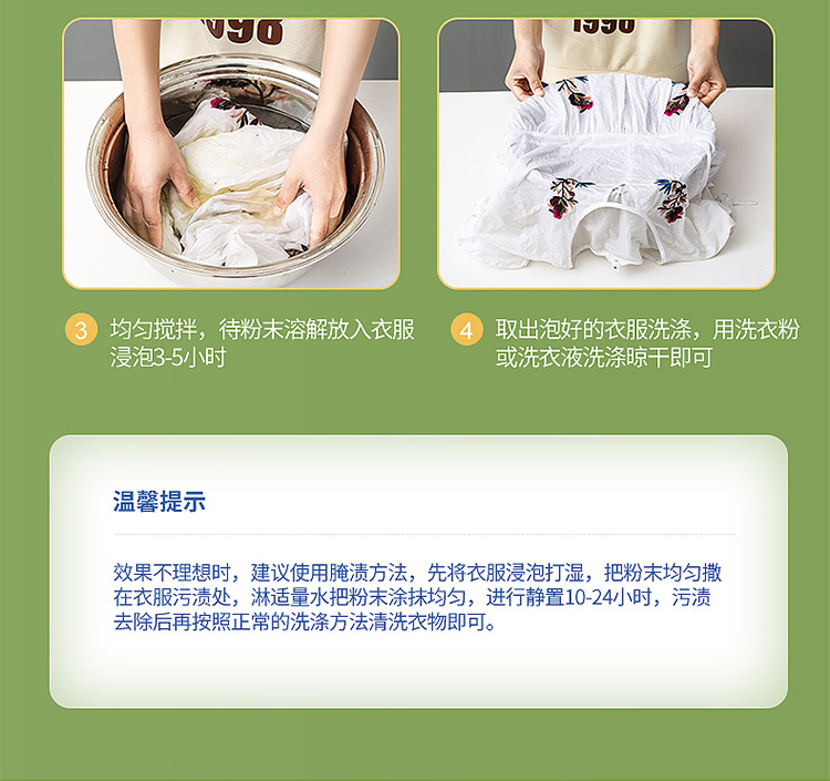 Mildew-Removing Washing Powder Hot Sale 25G Efficient Color Bleaching Agent Bags Yellow-Removing Stain-Removing Brightening Color Color Bleaching Powder Generation Hair Mildew-Removing Washing Powder Hot Sale 25G Efficient Color Bleaching Agent Bags Yellow-Removing Stain-Removing Brightening Color Color Bleaching Powder Generation Hair
