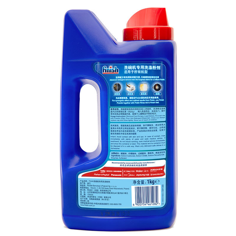Finish Washing Powder for Dishwasher Finish Dishwashing Powder Rinse Detergent Multi-Specification Selection