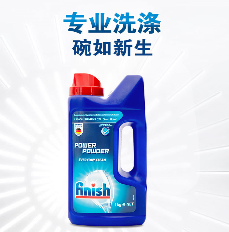 Finish Washing Powder for Dishwasher Finish Dishwashing Powder Rinse Detergent Multi-Specification Selection Finish Washing Powder for Dishwasher Finish Dishwashing Powder Rinse Detergent Multi-Specification Selection