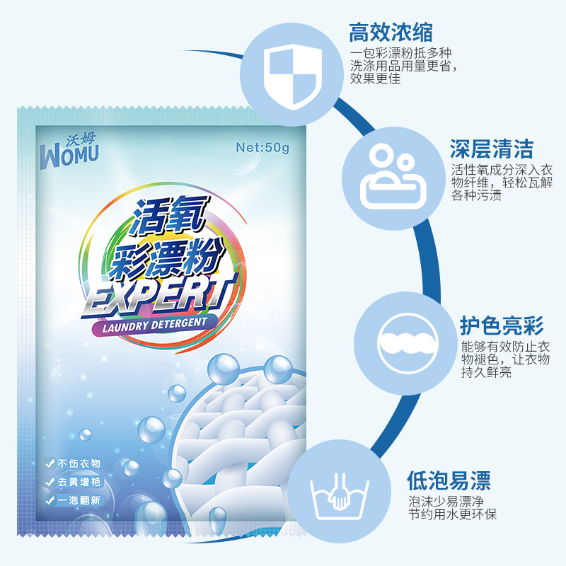 3218 Popular Color Bleaching Agent 50G Color Bleaching Powder Whitening Bright Color Family Anti-Yellow Stain Efficient Bleacher Washing Powder K