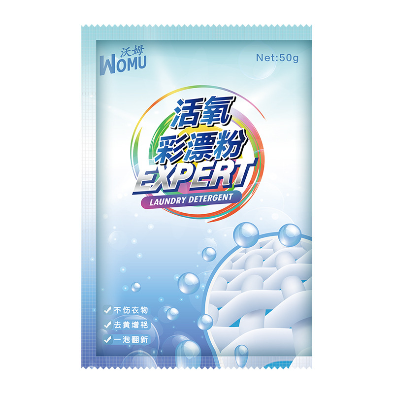3218 Popular Color Bleaching Agent 50G Color Bleaching Powder Whitening Bright Color Family Anti-Yellow Stain Efficient Bleacher Washing Powder K