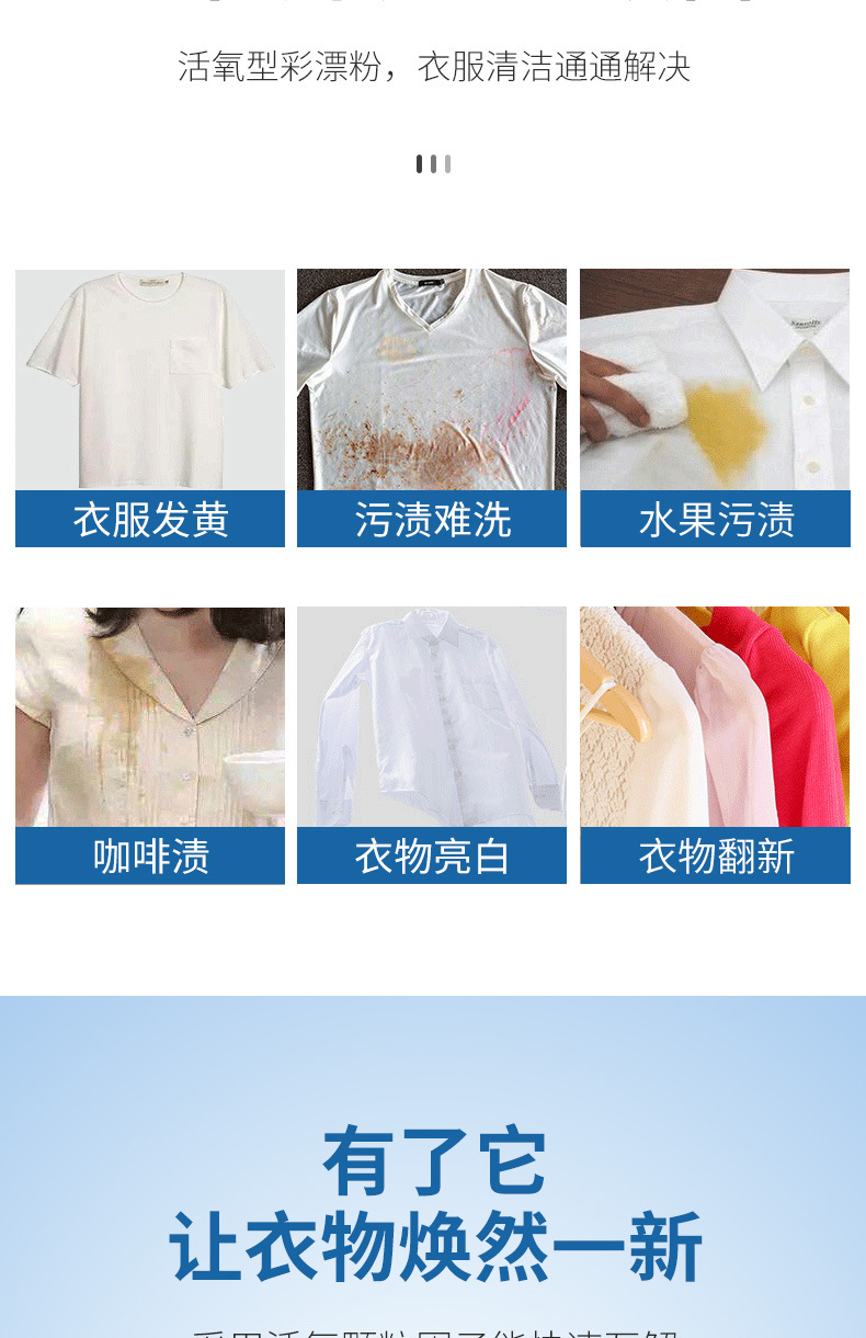 3218 Popular Color Bleaching Agent 50G Color Bleaching Powder Whitening Bright Color Family Anti-Yellow Stain Efficient Bleacher Washing Powder K