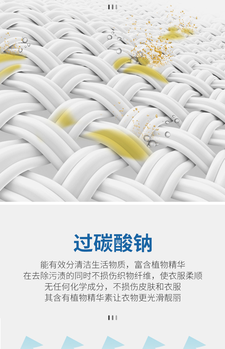 3218 Popular Color Bleaching Agent 50G Color Bleaching Powder Whitening Bright Color Family Anti-Yellow Stain Efficient Bleacher Washing Powder K
