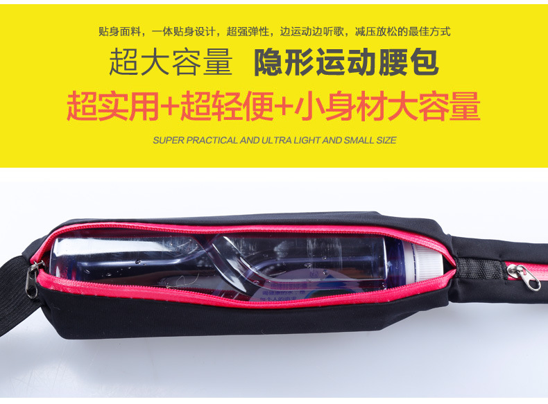 Outdoor Sports Waist Bag Bottle Waist Pack Fitness Waist Pack Waterproof Anti-Theft Mobile Phone Waist Bag Close-Fitting Riding Outdoor Sports Waist Bag Bottle Waist Pack Fitness Waist Pack Waterproof Anti-Theft Mobile Phone Waist Bag Close-Fitting Riding