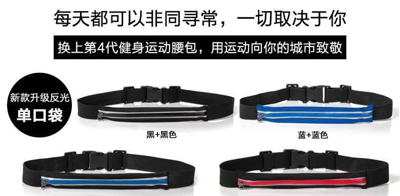 Outdoor Sports Waist Bag Bottle Waist Pack Fitness Waist Pack Waterproof Anti-Theft Mobile Phone Waist Bag Close-Fitting Riding Outdoor Sports Waist Bag Bottle Waist Pack Fitness Waist Pack Waterproof Anti-Theft Mobile Phone Waist Bag Close-Fitting Riding