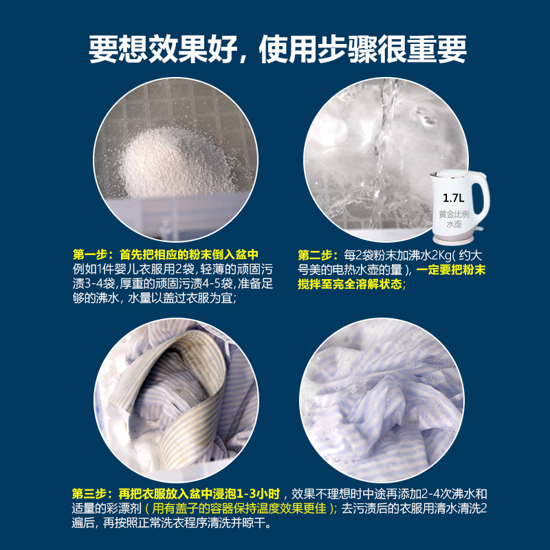 Washing Powder Colored Bleaching Agent Removing Yellow Colored Bleaching Powder Removing Stains Clothing Bleaching Whole