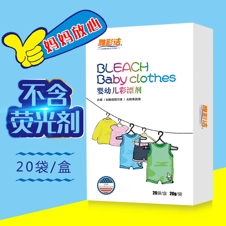 Washing Powder Colored Bleaching Agent Removing Yellow Colored Bleaching Powder Removing Stains Clothing Bleaching Whole