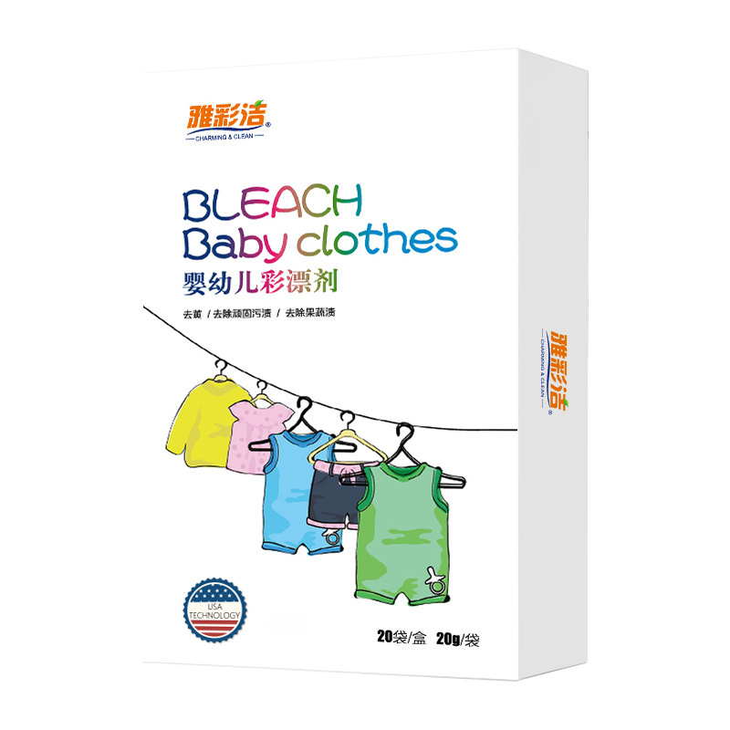 Washing Powder Colored Bleaching Agent Removing Yellow Colored Bleaching Powder Removing Stains Clothing Bleaching Whole