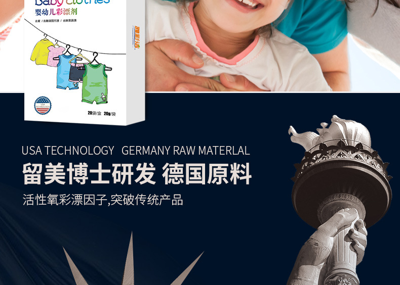 Washing Powder Colored Bleaching Agent Removing Yellow Colored Bleaching Powder Removing Stains Clothing Bleaching Whole