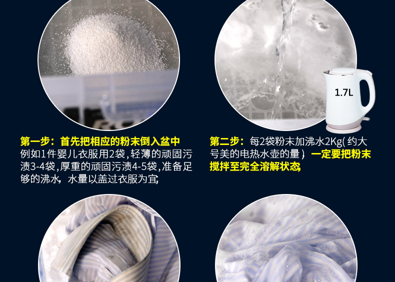 Washing Powder Colored Bleaching Agent Removing Yellow Colored Bleaching Powder Removing Stains Clothing Bleaching Whole