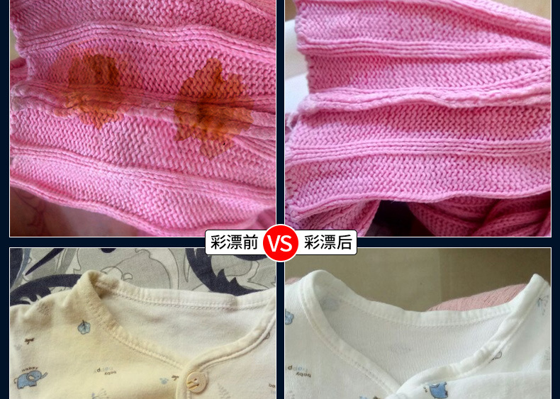 Washing Powder Colored Bleaching Agent Removing Yellow Colored Bleaching Powder Removing Stains Clothing Bleaching Whole