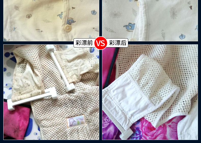Washing Powder Colored Bleaching Agent Removing Yellow Colored Bleaching Powder Removing Stains Clothing Bleaching Whole