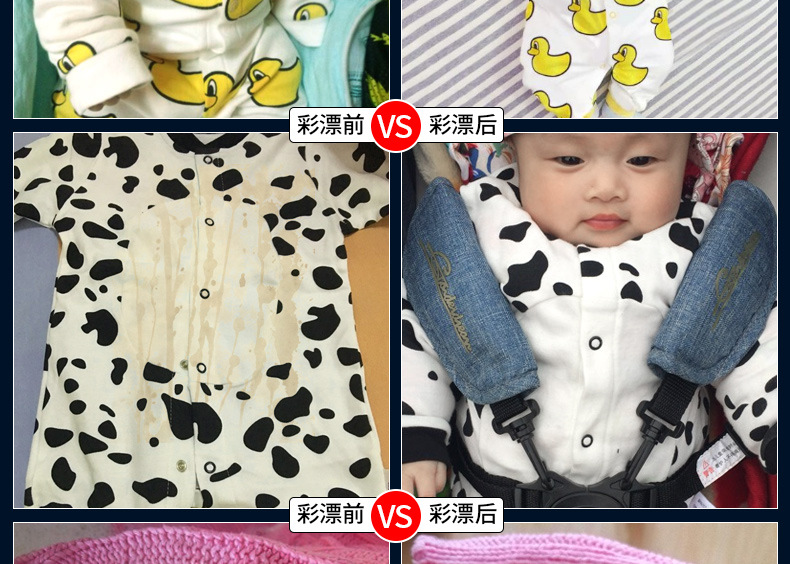 Washing Powder Colored Bleaching Agent Removing Yellow Colored Bleaching Powder Removing Stains Clothing Bleaching Whole