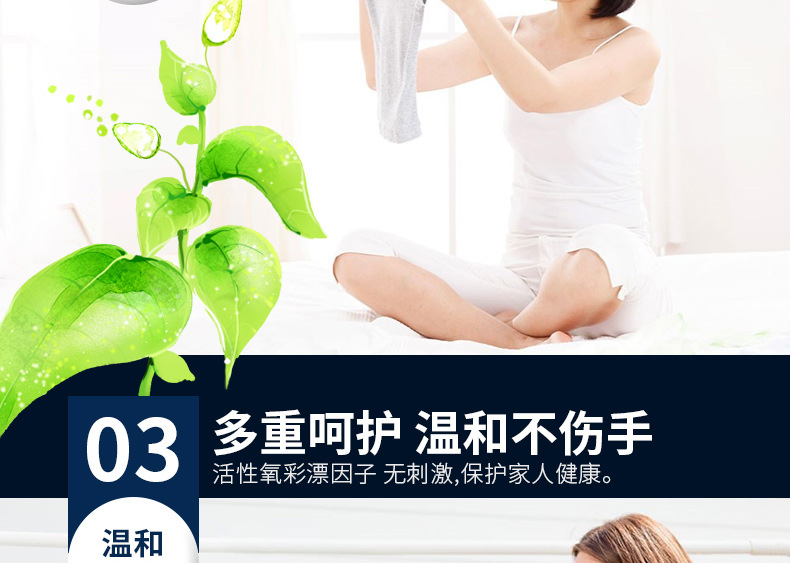 Washing Powder Colored Bleaching Agent Removing Yellow Colored Bleaching Powder Removing Stains Clothing Bleaching Whole