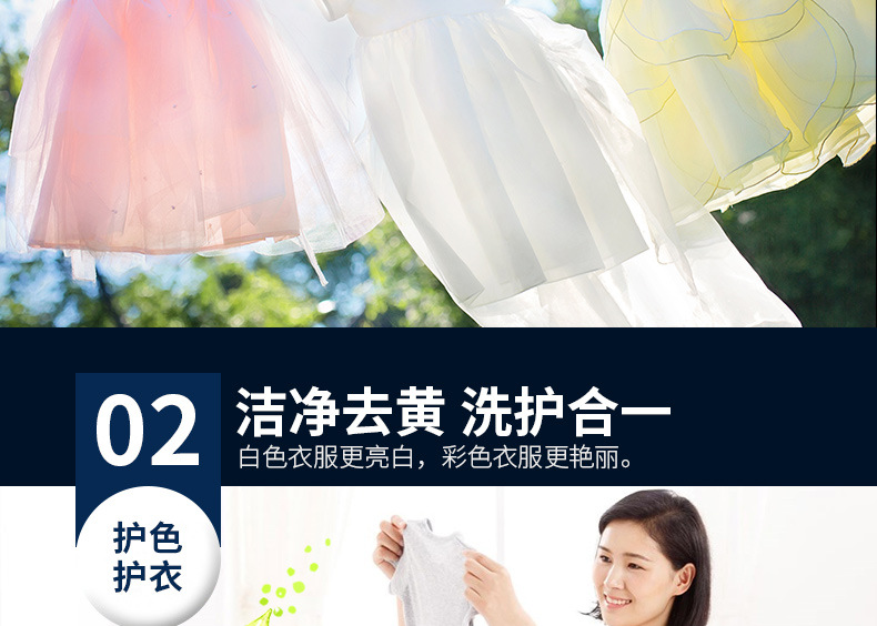 Washing Powder Colored Bleaching Agent Removing Yellow Colored Bleaching Powder Removing Stains Clothing Bleaching Whole