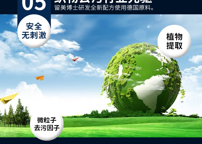 Washing Powder Colored Bleaching Agent Removing Yellow Colored Bleaching Powder Removing Stains Clothing Bleaching Whole
