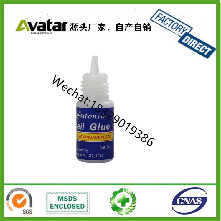 Antald Fengcai Bobo BCBC DC Antonio DC DG Nail Glue Cylinder Bottle