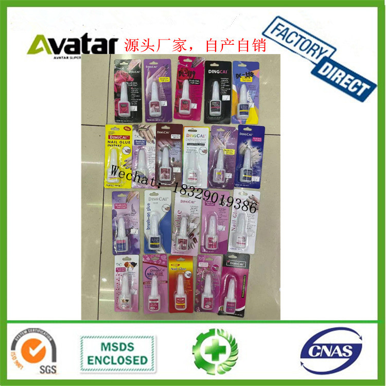 Antald Fengcai Bobo BCBC DC Antonio DC DG Nail Glue Cylinder Bottle Antald Fengcai Bobo BCBC DC Antonio DC DG Nail Glue Cylinder Bottle