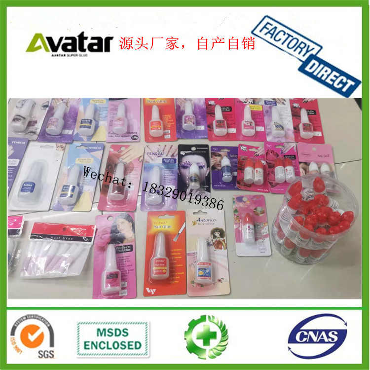 Antald Fengcai Bobo BCBC DC Antonio DC DG Nail Glue Cylinder Bottle Antald Fengcai Bobo BCBC DC Antonio DC DG Nail Glue Cylinder Bottle