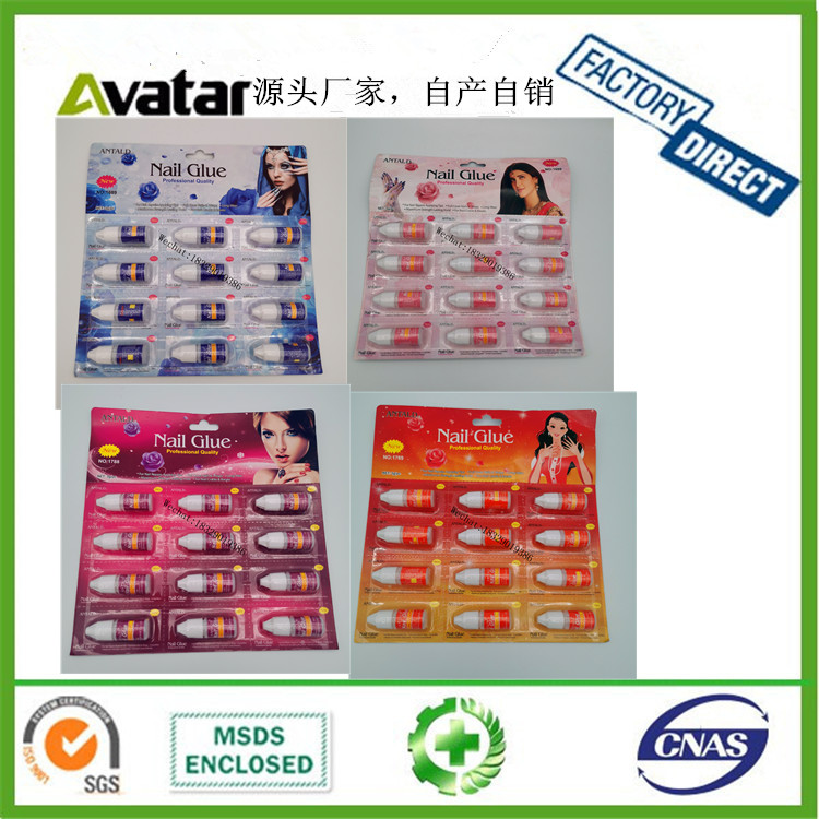 Antald Fengcai Bobo BCBC DC Antonio DC DG Nail Glue Cylinder Bottle Antald Fengcai Bobo BCBC DC Antonio DC DG Nail Glue Cylinder Bottle