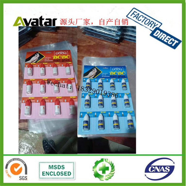 Antald Fengcai Bobo BCBC DC Antonio DC DG Nail Glue Cylinder Bottle Antald Fengcai Bobo BCBC DC Antonio DC DG Nail Glue Cylinder Bottle