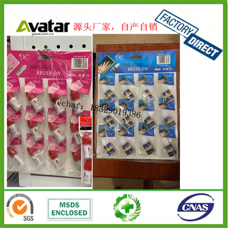 Antald Fengcai Bobo BCBC DC Antonio DC DG Nail Glue Cylinder Bottle Antald Fengcai Bobo BCBC DC Antonio DC DG Nail Glue Cylinder Bottle