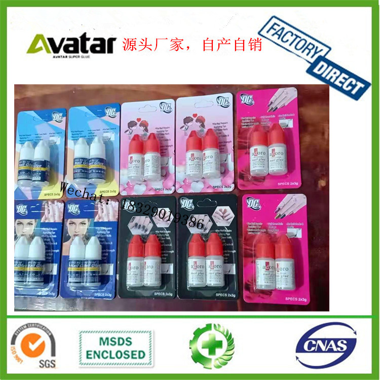 Antald Fengcai Bobo BCBC DC Antonio DC DG Nail Glue Cylinder Bottle Antald Fengcai Bobo BCBC DC Antonio DC DG Nail Glue Cylinder Bottle