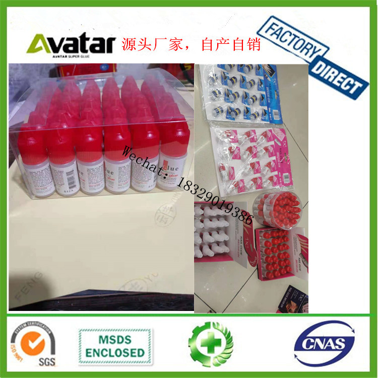 Antald Fengcai Bobo BCBC DC Antonio DC DG Nail Glue Cylinder Bottle Antald Fengcai Bobo BCBC DC Antonio DC DG Nail Glue Cylinder Bottle