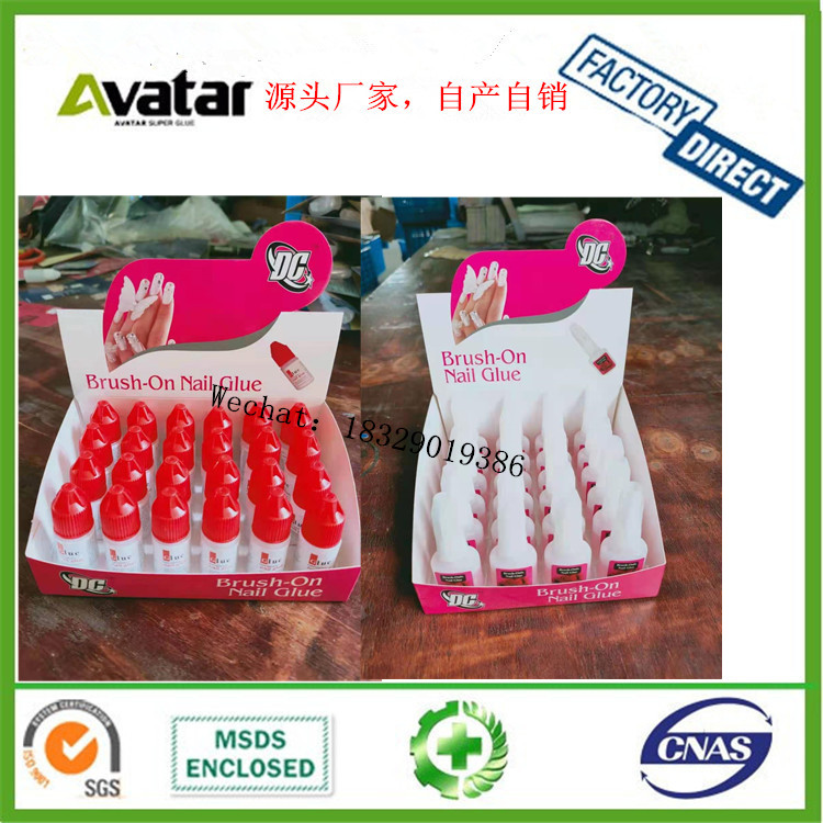 Antald Fengcai Bobo BCBC DC Antonio DC DG Nail Glue Cylinder Bottle Antald Fengcai Bobo BCBC DC Antonio DC DG Nail Glue Cylinder Bottle