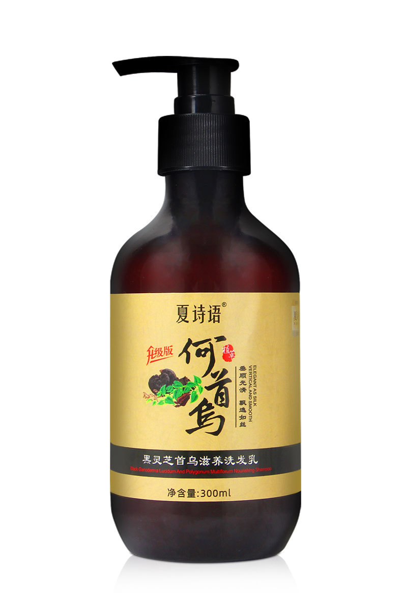 Summer Shiyu Black Ganoderma Lucidum Polygonum Multiflorum Plant Extract Shampoo 300G/Bottle in Stock Wholesale Shampoo Oil Removing Dandruff