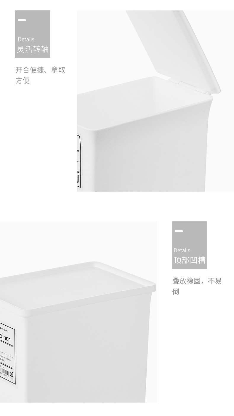 2806 Household Lotion Storage Box Laundry Condensate Bead Washing Powder Substitution Box Gadget Storage Organize Box Dustproof with Cover