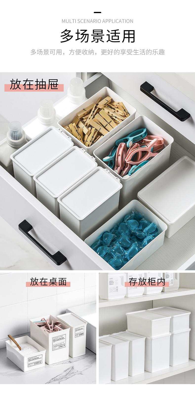 2806 Household Lotion Storage Box Laundry Condensate Bead Washing Powder Substitution Box Gadget Storage Organize Box Dustproof with Cover