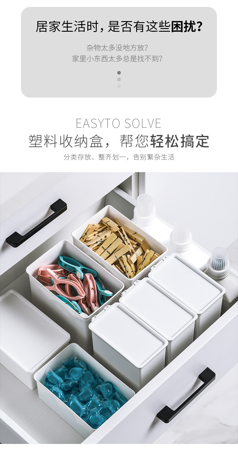 2806 Household Lotion Storage Box Laundry Condensate Bead Washing Powder Substitution Box Gadget Storage Organize Box Dustproof with Cover